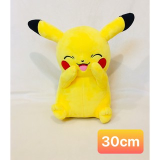 Gấu bông Pikachu siêu dễ thương