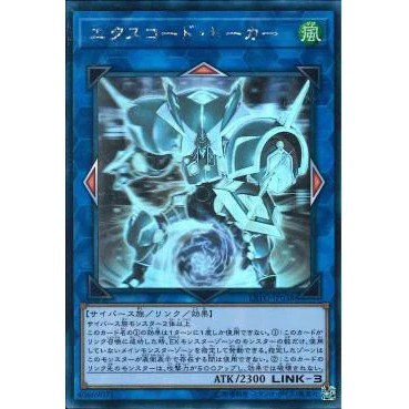 Lá bài thẻ bài Yugioh EXFO -JP038 - Excode Talker - Ghost Rare