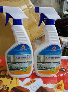 XỊT TẨY RỬA ĐA NĂNG HÀN QUỐC