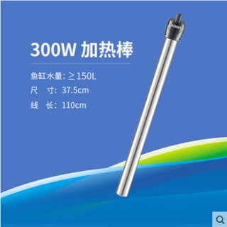 Sưởi SOBO Inox cho hồ cá