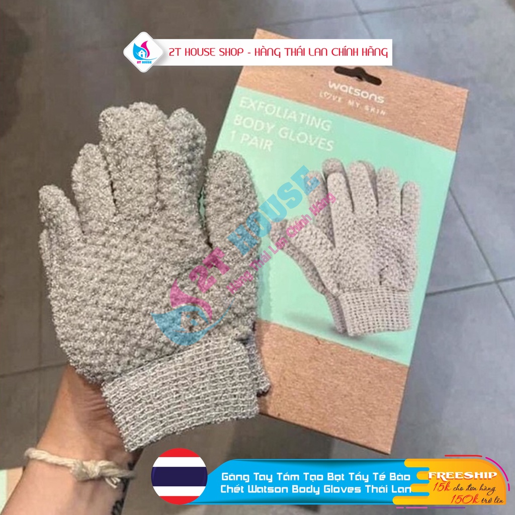 Găng Tay Tắm Tạo Bọt Tẩy Tế Bào Chết Toàn Thân Watson Body Gloves Thái Lan Chính Hãng Hộp 1 Cặp, 2T House Shop