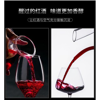 Bình Rót Rượu Vang Kiểu Chữ U