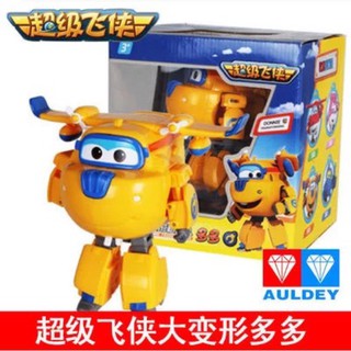 Máy Bay Biến Hình Robot Cỡ To Super Wings YW710220-W
