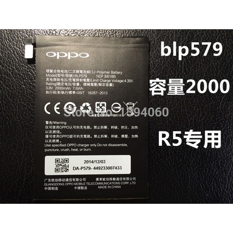 Pin oppo R5 BLP579 xịn mới 100%