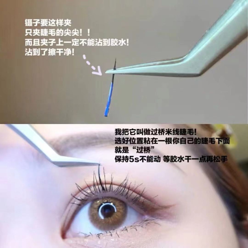 [Hàng mới về] Hộp 60 cụm lông mi giả dùng để nối mi chuyên nghiệp