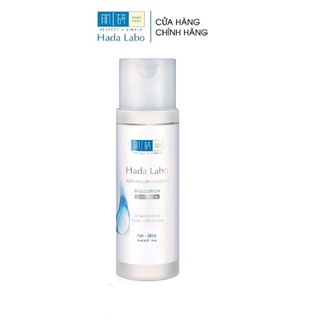 lotion làm trắng và mượt da Hada Labo