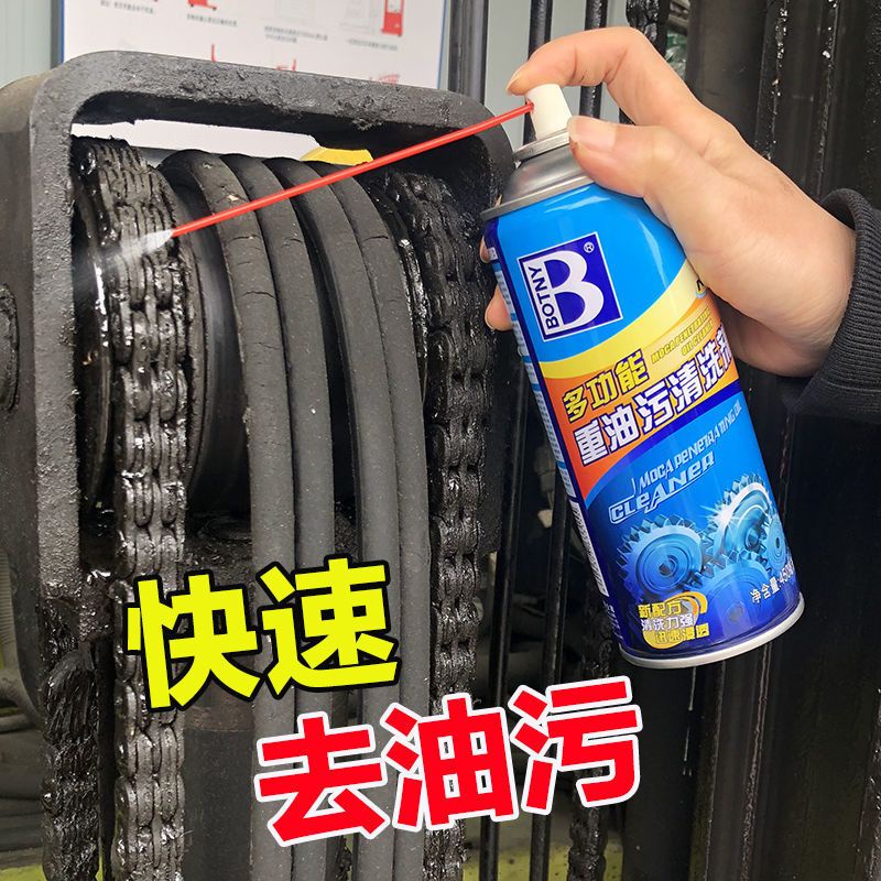 Xịt rửa nhông sên xe máy Botny ,B-2055 Moca penetr acting oil
