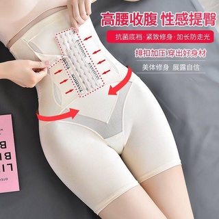 Đai nịt bụng định hình eo thon sau khi sinh bằng lụa