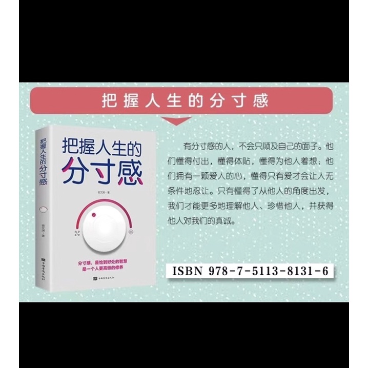 Cuộc sống cần phải có cảm giác hạnh phúc