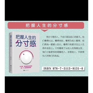 cuộc sống cần phải có cảm giác hạnh phúc