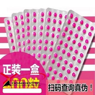 2 vỉ 100v detox kenton diet kokando nhật bản