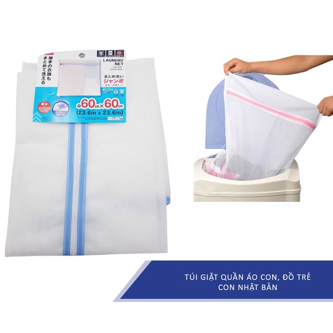 Túi lưới giặt quần áo mềm Kokubo Nhật Bản cỡ lơn 60cmx60cm Chất liệu polyester bền bỉ