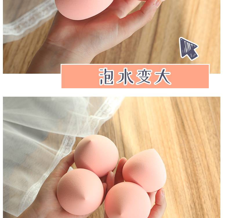 ♥❤❥! Fanxiaoxian fart peach cosmetic egg wet and dry dual-use soaking water becomes bigger peach beauty blender sponge e