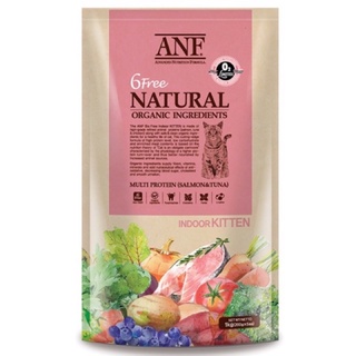 Thức ăn hạt ANF cho mèo túi 200gr