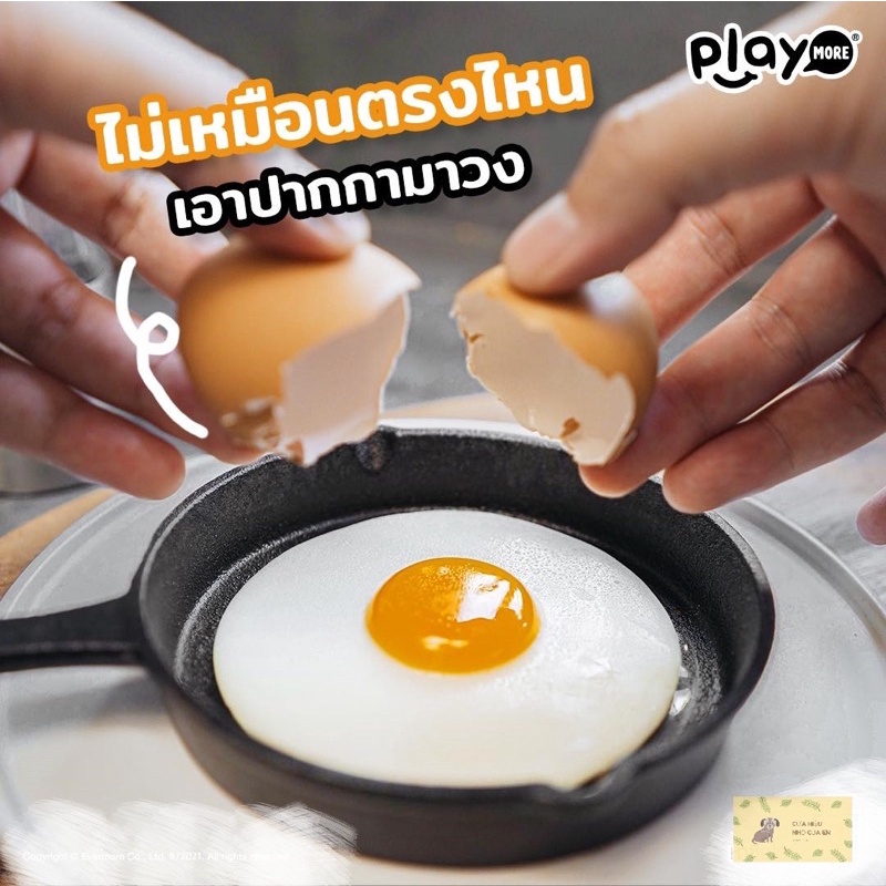 Kẹo dẻo trứng chiên Play More Jumbo Fried Eggs 48gr