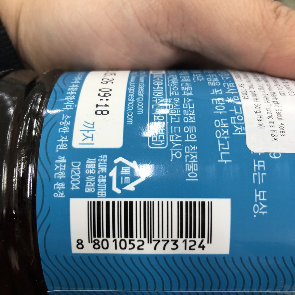 Chai 1 Kg Nước Mắm Cá Cơm Hàn Quốc Daesang - Dùng Làm Kim Chi