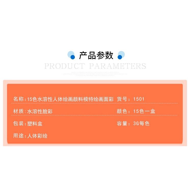 Bảng màu vẽ cơ thể nhiều màu sắc trang điểm nghệ thuật cho trẻ em | BigBuy360 - bigbuy360.vn