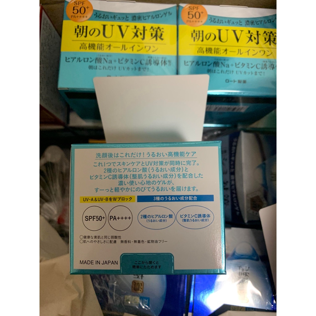 Kem Dưỡng Ẩm Chống Nắng Ban Ngày Hada Labo KoiGokujyun UV 7 in 1 - Gel Dưỡng Trắng Cấp Ẩm UV Hadalabo Nhật Bản