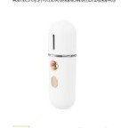 { BẢO HÀNH 6 THÁNG } Máy Phun sương cầm tay mini thế hệ mới, thiết kế sang trọng hiện đại giữ ẩm tốt cho da