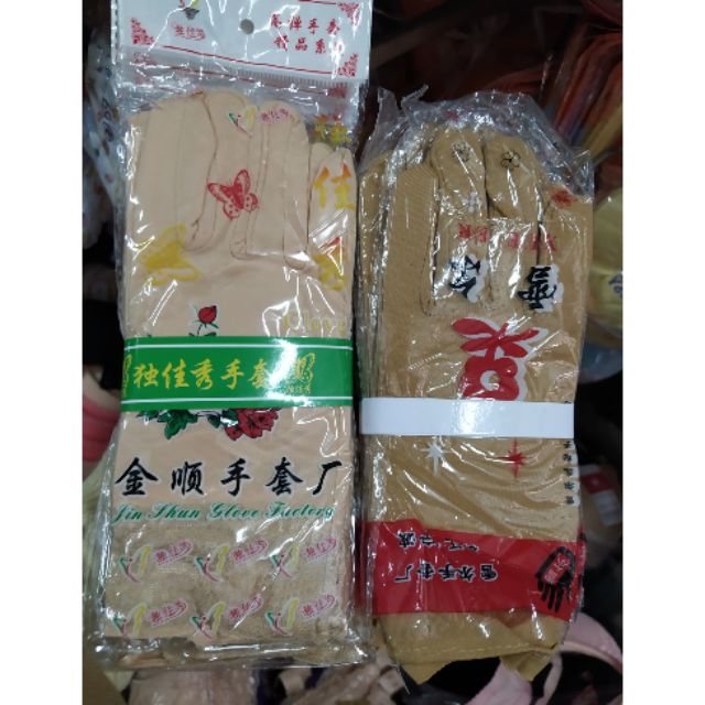 Bao tay, găng tay đi nắng cho nữ