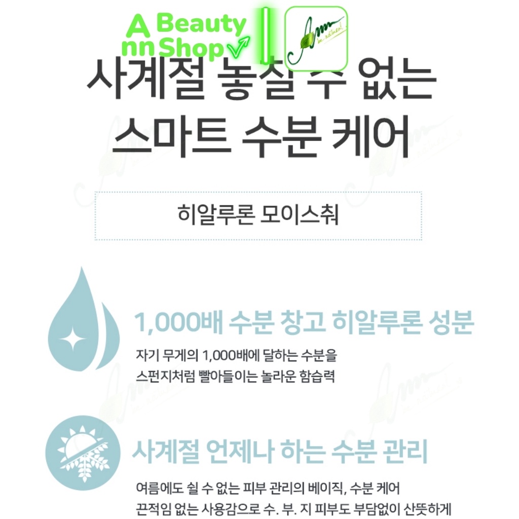 Kem dưỡng ẩm cấp nước cho da mặt và toàn thân Illiyoon Hyaluron Moisture Cream 100ml