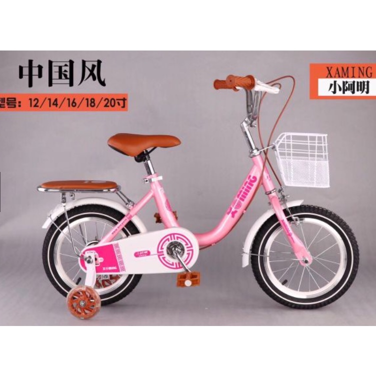 Xe đạp trẻ em nữ  màu hồng loại đẹp cho bé 12-14-16-18 inch(3-10T)