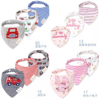 Set 3 yếm cổ Momscare (20 mẫu)