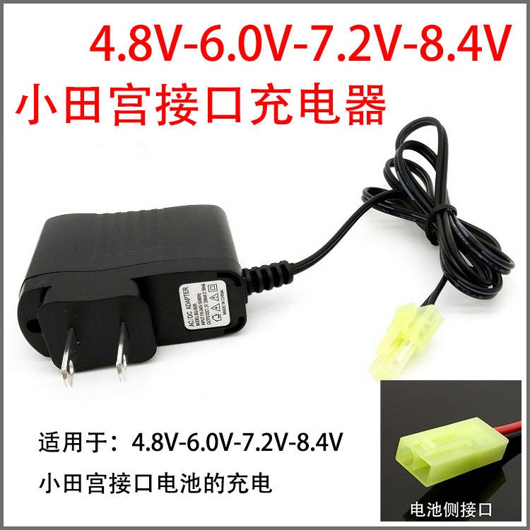 Dây Cáp Sạc Điều Khiển Từ Xa Kanak3.6v3.7v4.8v6v7.2v8.4v9.6v12v Cho Xe Hơi / Máy Bay Đồ Chơi