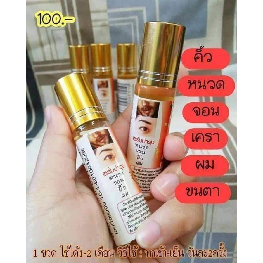 Serum kích mọc râu, lông mi,lông mày Genive Thái Lan (10ml) - Thái Lan