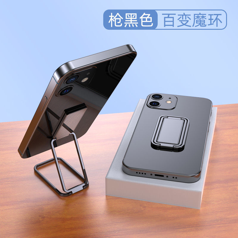 Đế Nam Châm Đỡ Điện Thoại Tiện Dụng Chất Lượng Cao | BigBuy360 - bigbuy360.vn