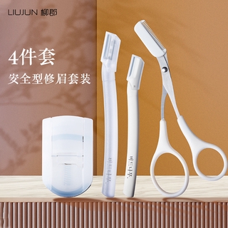 Bộ dao cạo lông mày/lông mày đa năng tiện lợi