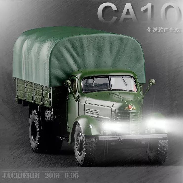 XE MÔ HÌNH KIM LOẠI - XE TẢI Army CA10 liberation truck 1:32 [Green]