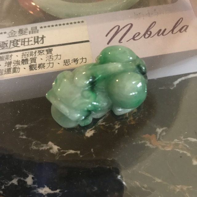 Ngọc Tỳ Hưu xanh