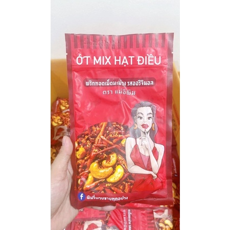 [ SNACK ỚT CHIÊN GIÒN ] ỚT TẦM VỊ SIÊU HOT THÁI LAN PIMRYPIE | BigBuy360 - bigbuy360.vn