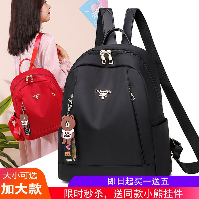 Backpack Female Korean Style 2019 New Schoolbag Female Student Large Capacity Ins Small Backpack Internet Celebrity Wome