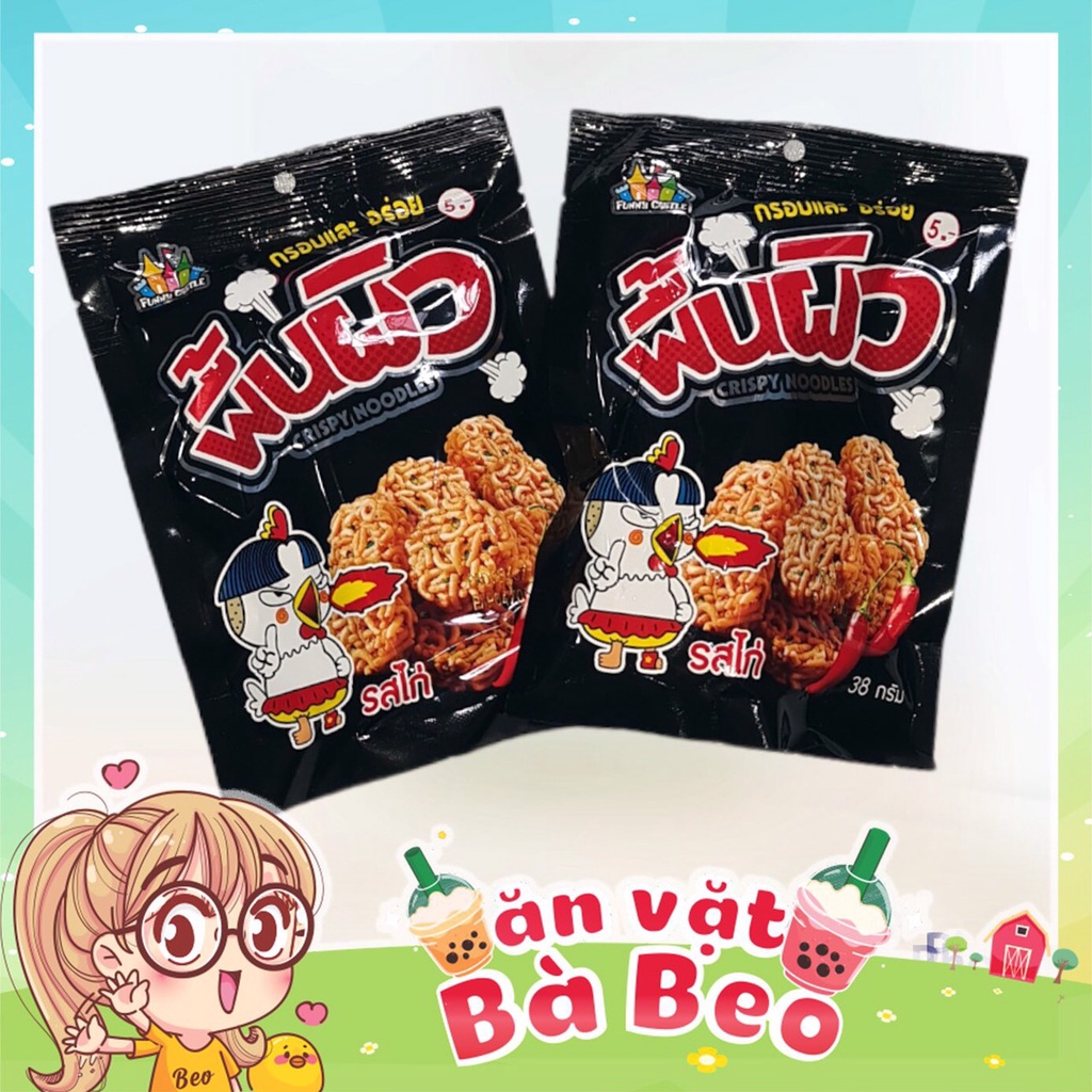 Mì Tôm Gà Cay Thái Lan ❤️FREESHIP❤️ SNACK VIÊN MÌ TRẺ EM GÀ CAY