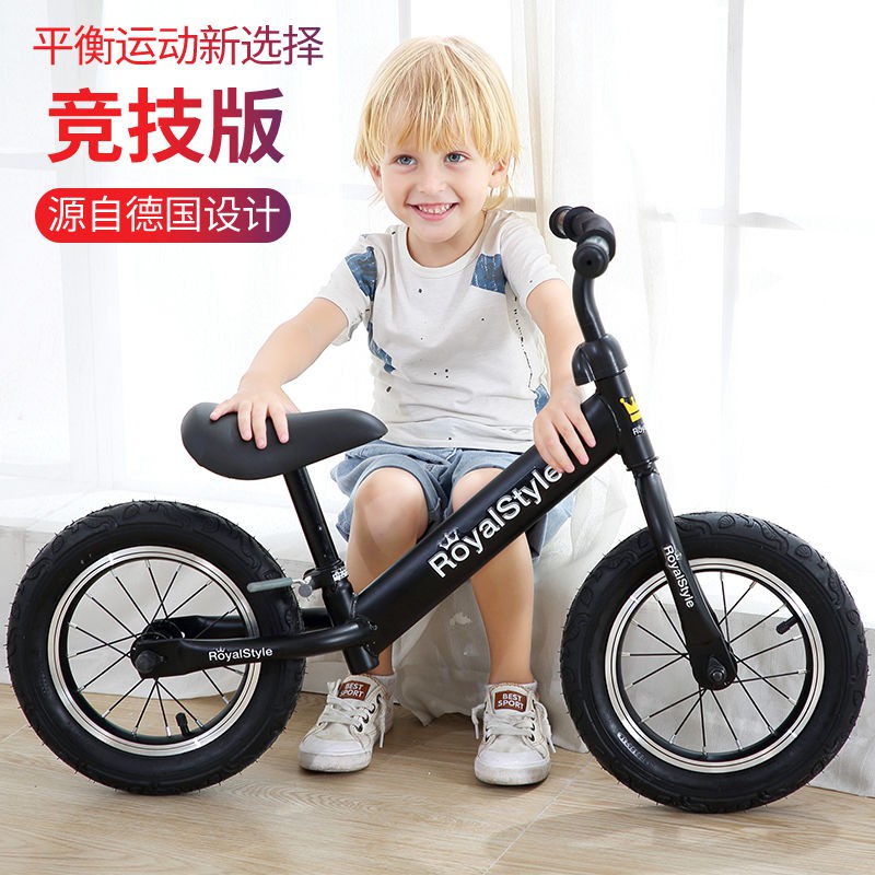 Xe thăng bằng dành cho trẻ em 1-3-6 tuổi trượt scooter không có bàn đạp và tập đi tự hành bé <