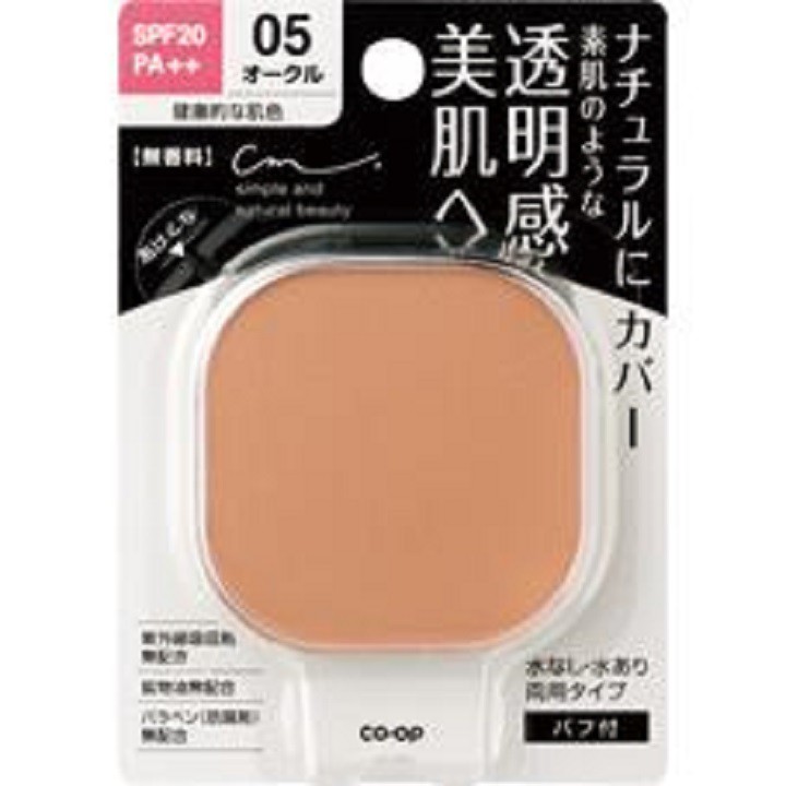 Phấn nền trang điểm che khuyết điểm, nếp nhăn CO OP UV powder foundation (lõi phấn) nội địa Nhật 15g