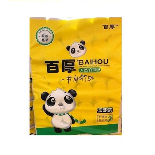 Combo 10 Bịch Vệ Sinh Gấu Trúc