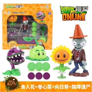 Set Đồ Chơi Cao Su Hình Zombie Cho Bé