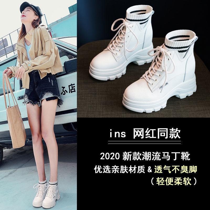 Giày bốt nữ cổ chun sọc đen trắng da mềm độn phong cách Anh quốc cổ cao đế cao | BigBuy360 - bigbuy360.vn