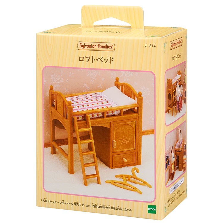 Sylvanian Families Bộ Giường Gác Xếp Loft Bed