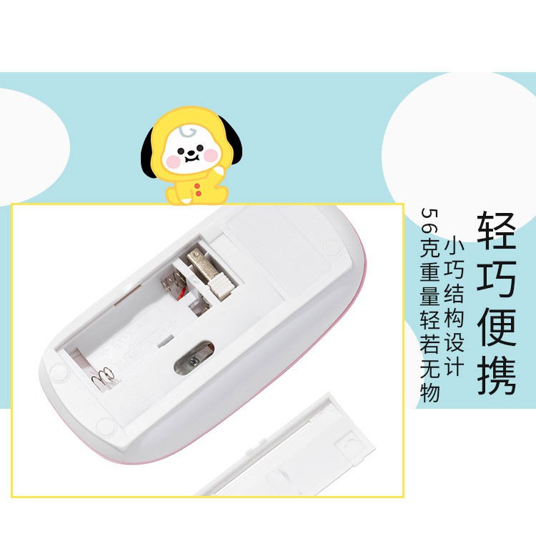 Chuột Bluetooth BT21 Dễ Thương Cho Laptop