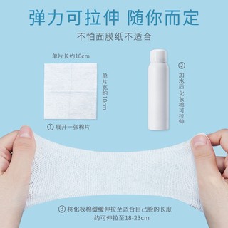 BÔNG TẨY TRANG 200 MIẾNG