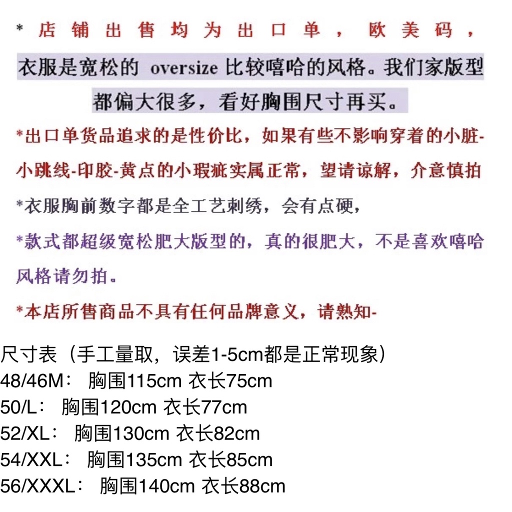 Áo Sweater Bóng Chày Tay Dài Dáng Rộng Phong Cách Hiphop Cho Nam Và Nữ