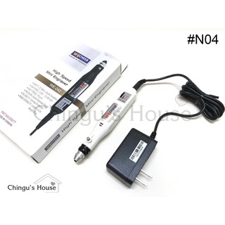 Máy Mài We Cheer WE-242