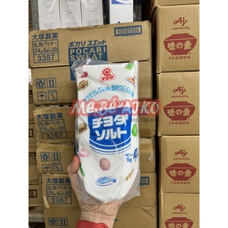 Muối tinh luyện Chiyoda Nội Địa Nhật Bản 1kg