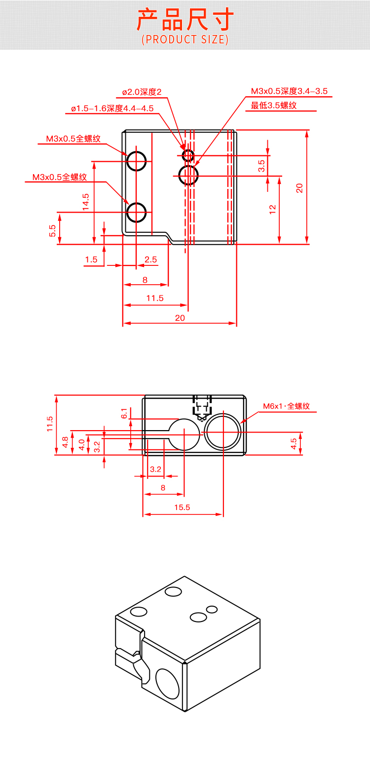 Khối Nhiệt E3D Cho Máy In 3d | BigBuy360 - bigbuy360.vn