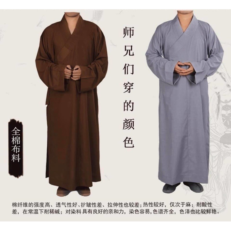 Áo trường sam 7 vạt