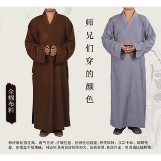 Áo trường sam 7 vạt